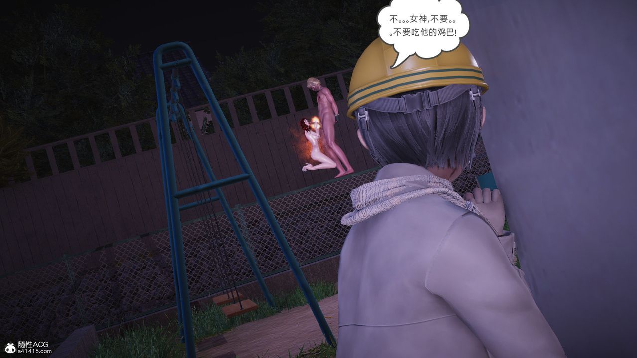 [3D]银色幻想第28话