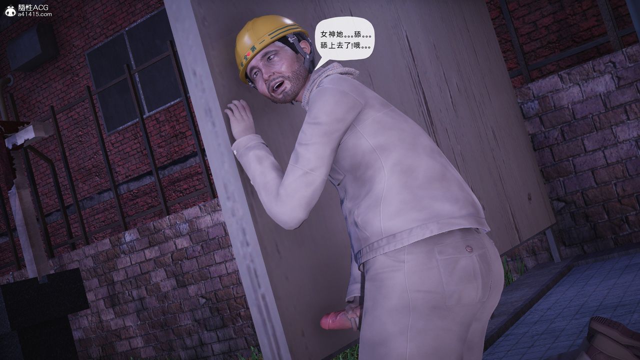 [3D]银色幻想第28话