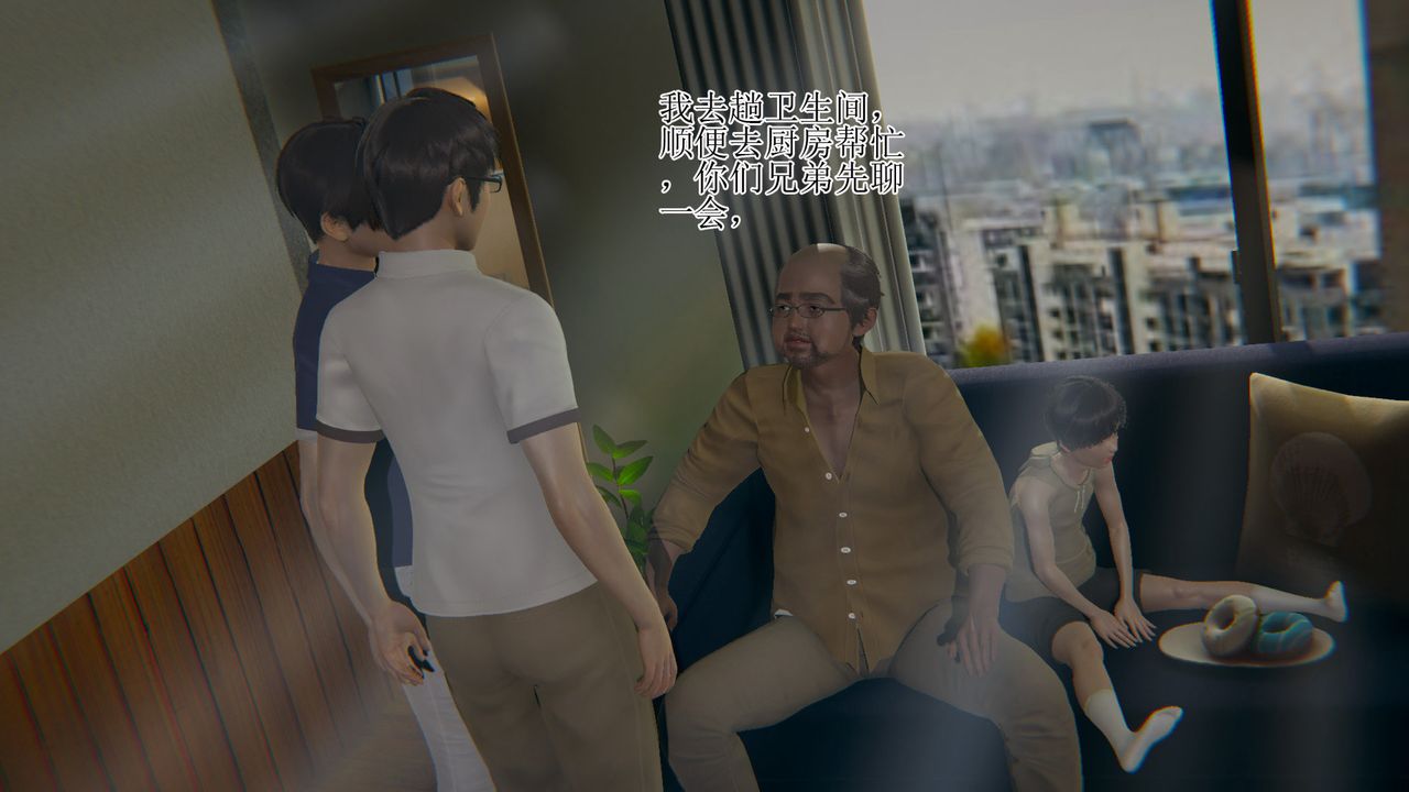 [3D]被胁迫的杜秘书第09话