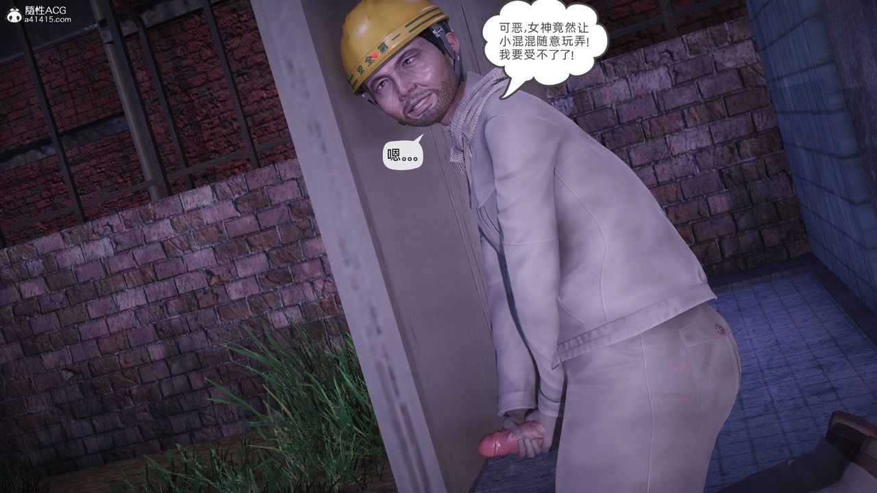 [3D]银色幻想第28话