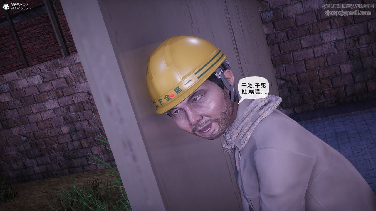 [3D]银色幻想第28话