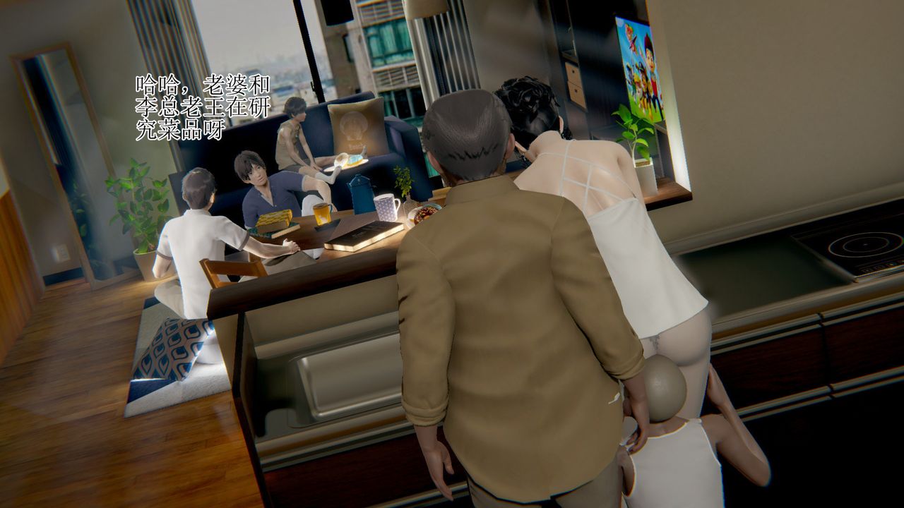 [3D]被胁迫的杜秘书第10话