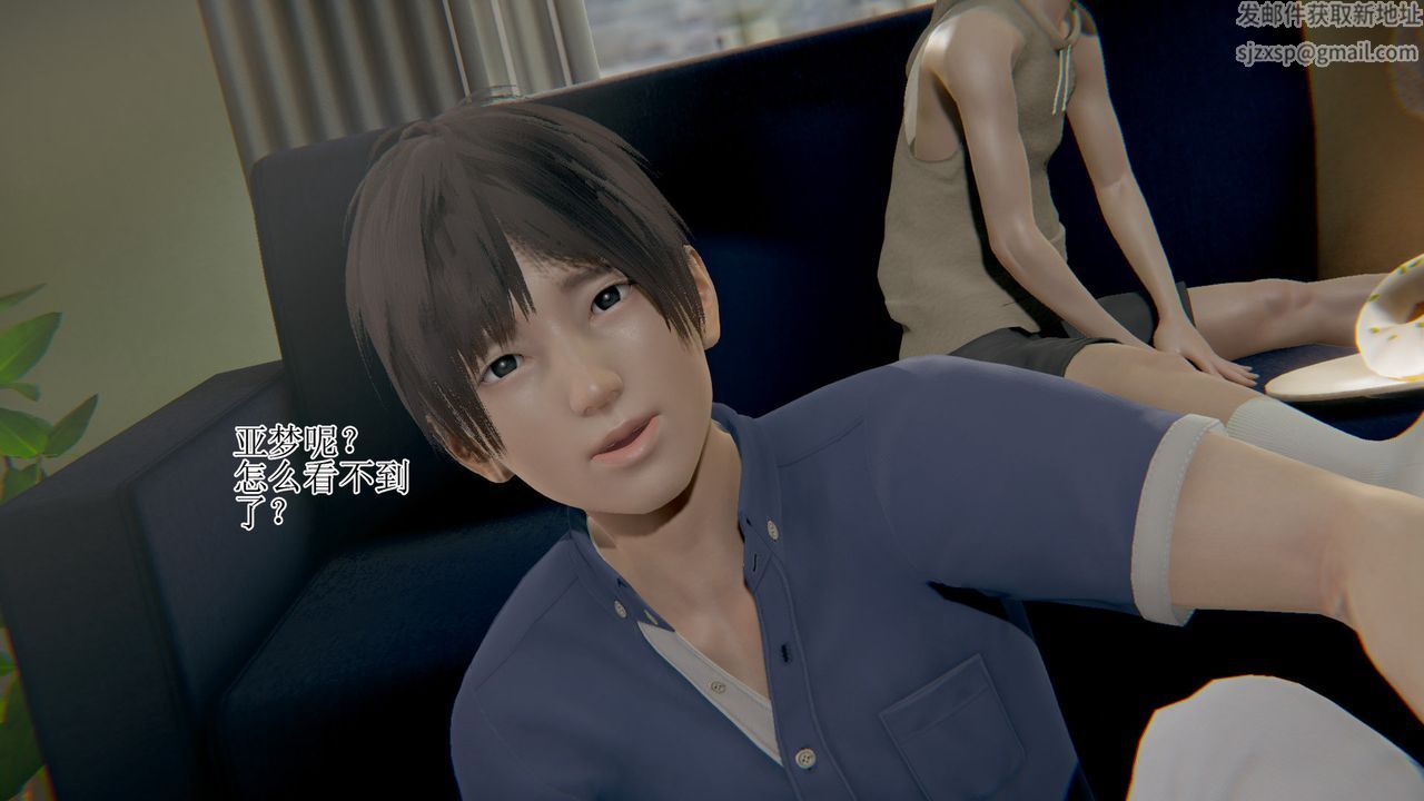 [3D]被胁迫的杜秘书第10话