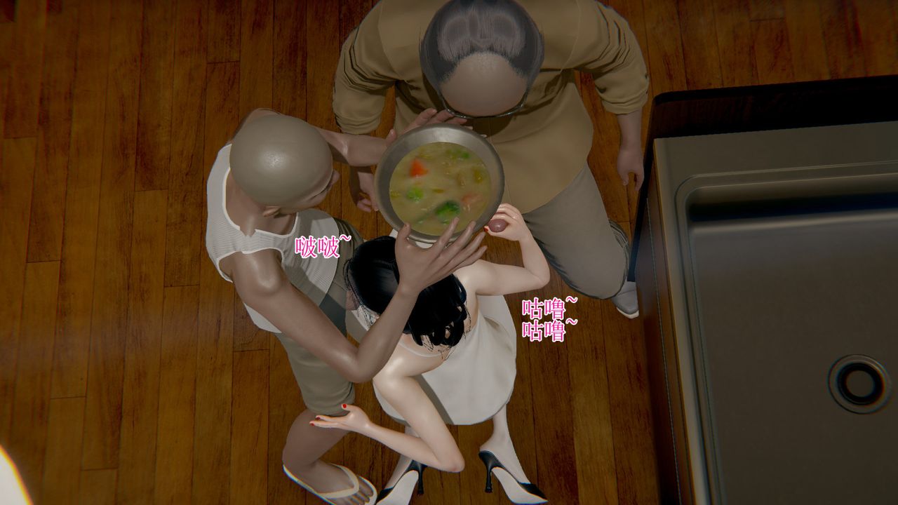 [3D]被胁迫的杜秘书第10话