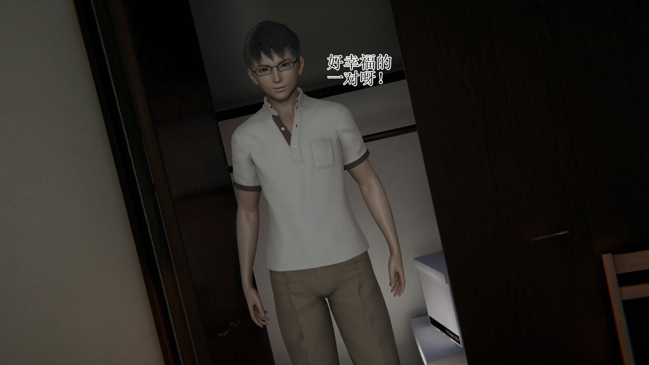 [3D]被胁迫的杜秘书第11话