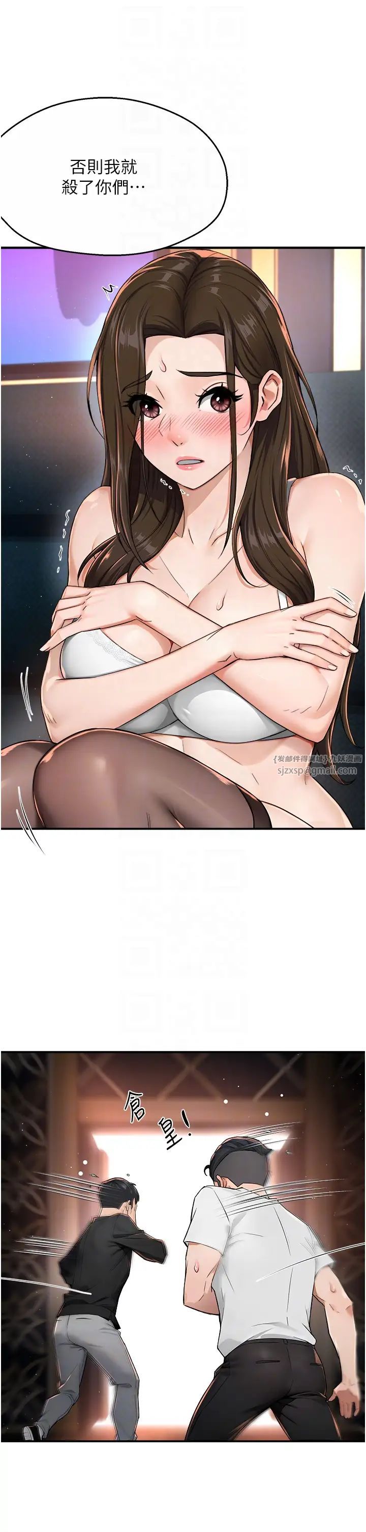 痒乐多阿姨第15话-再一下…就进去瞭