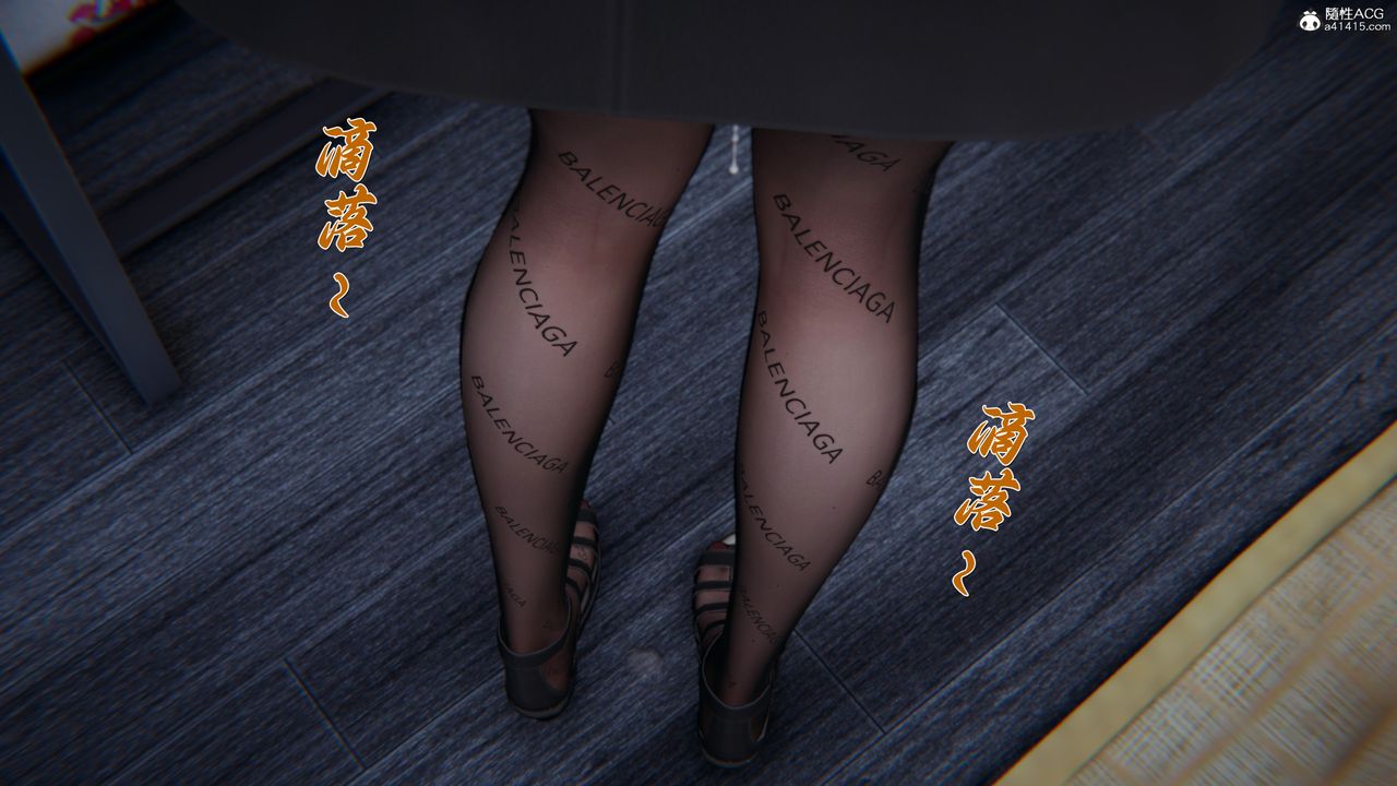 [3D]妈妈成了家裏保姆儿媳妇第18话