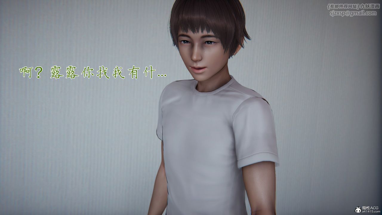 [3D]妈妈成了家裏保姆儿媳妇第18话