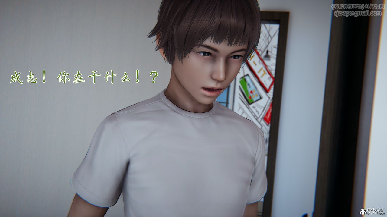 [3D]妈妈成了家裏保姆儿媳妇第18话