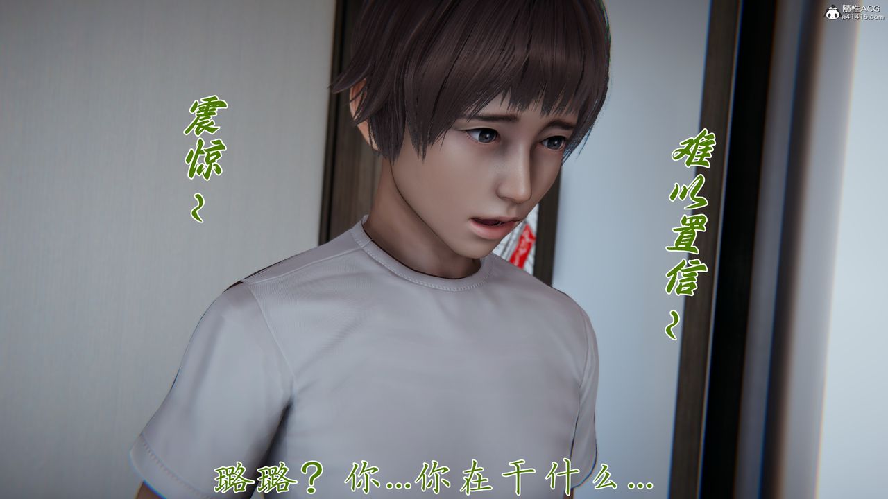 [3D]妈妈成了家裏保姆儿媳妇第18话