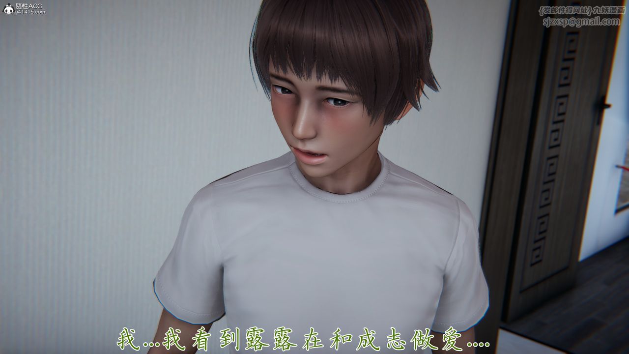 [3D]妈妈成了家裏保姆儿媳妇第18话