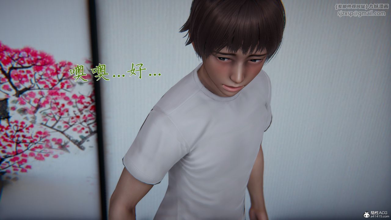 [3D]妈妈成了家裏保姆儿媳妇第19话