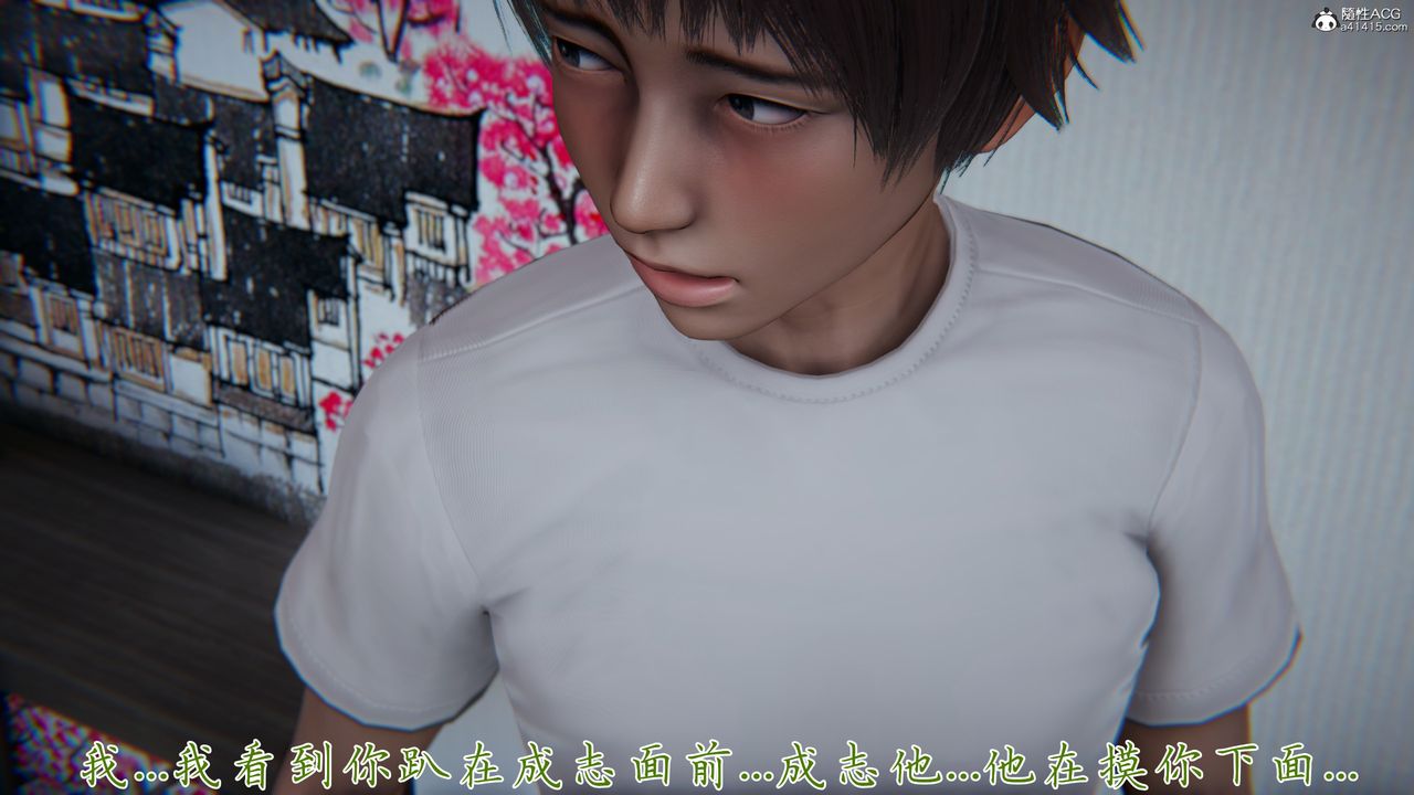 [3D]妈妈成了家裏保姆儿媳妇第19话