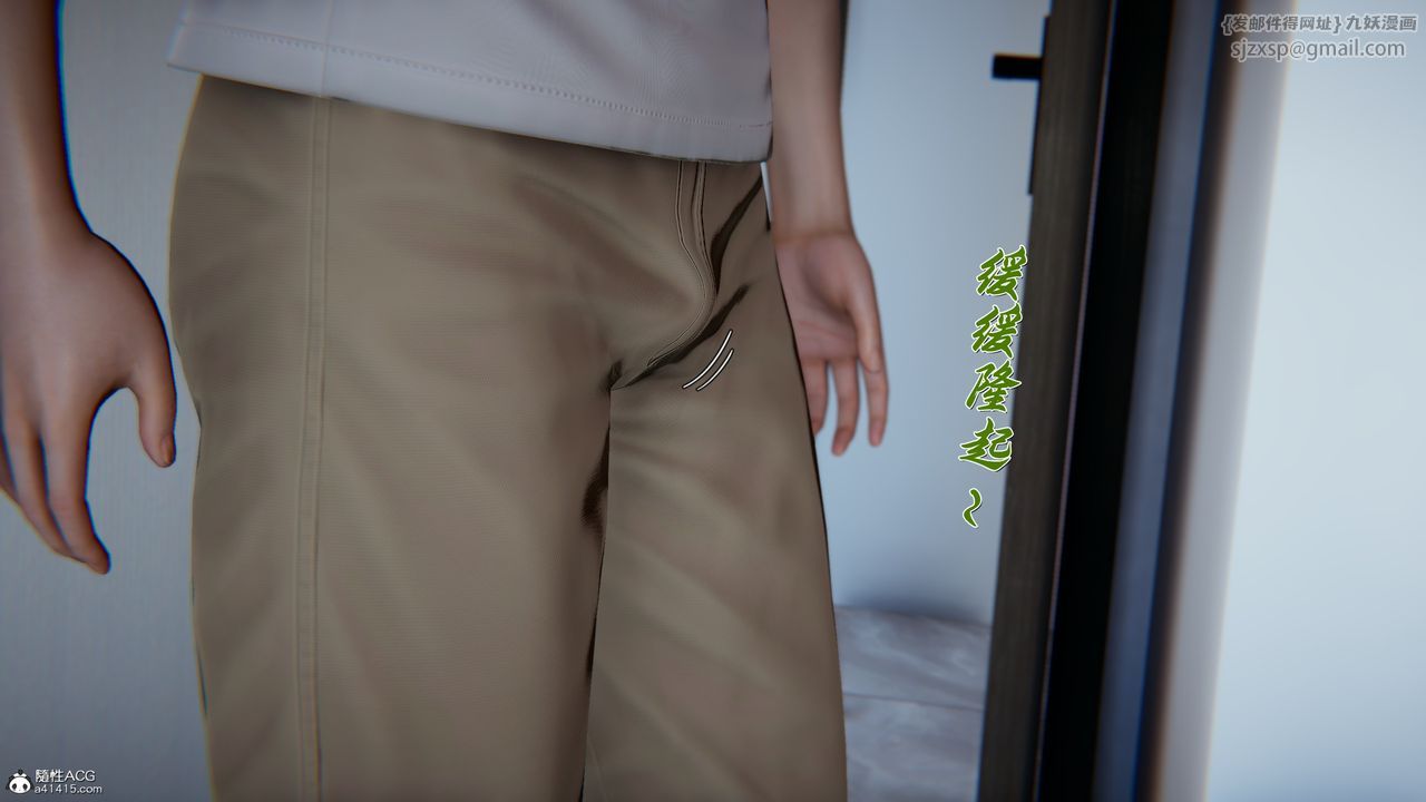 [3D]妈妈成了家裏保姆儿媳妇第19话