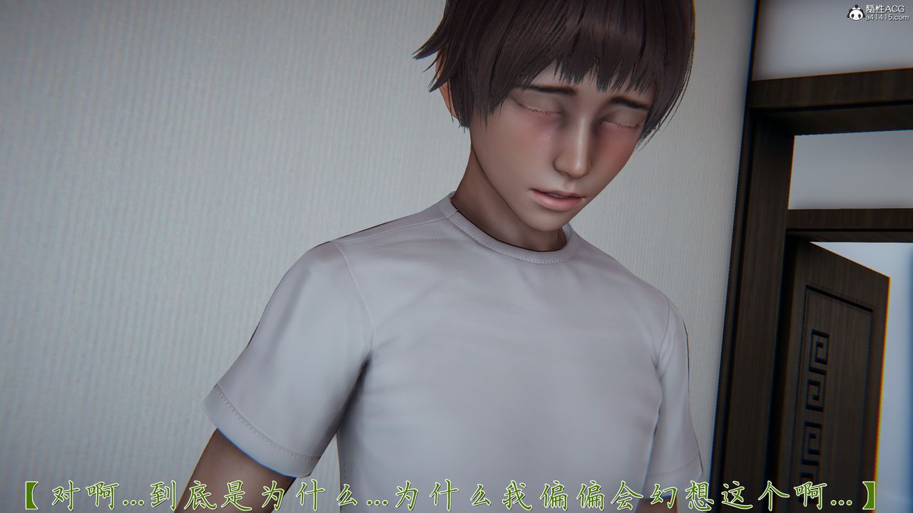 [3D]妈妈成了家裏保姆儿媳妇第19话