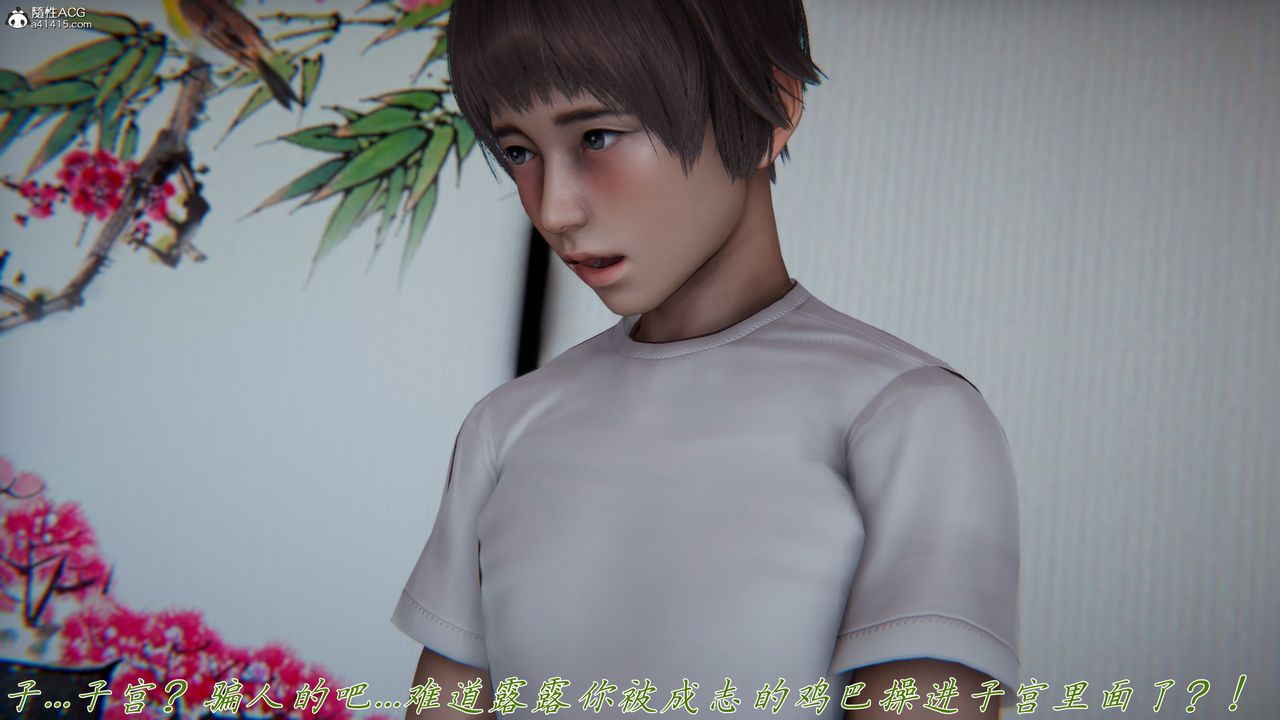 [3D]妈妈成了家裏保姆儿媳妇第19话