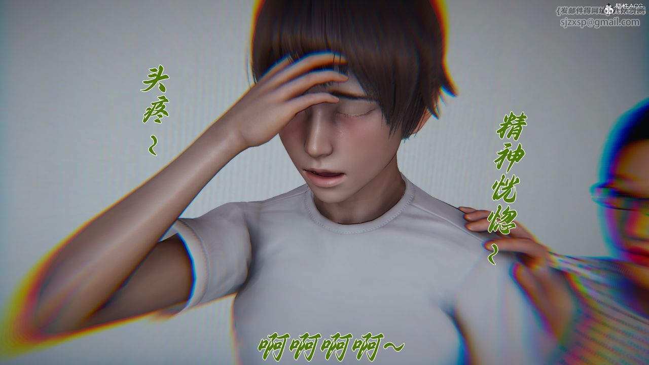 [3D]妈妈成了家裏保姆儿媳妇第19话