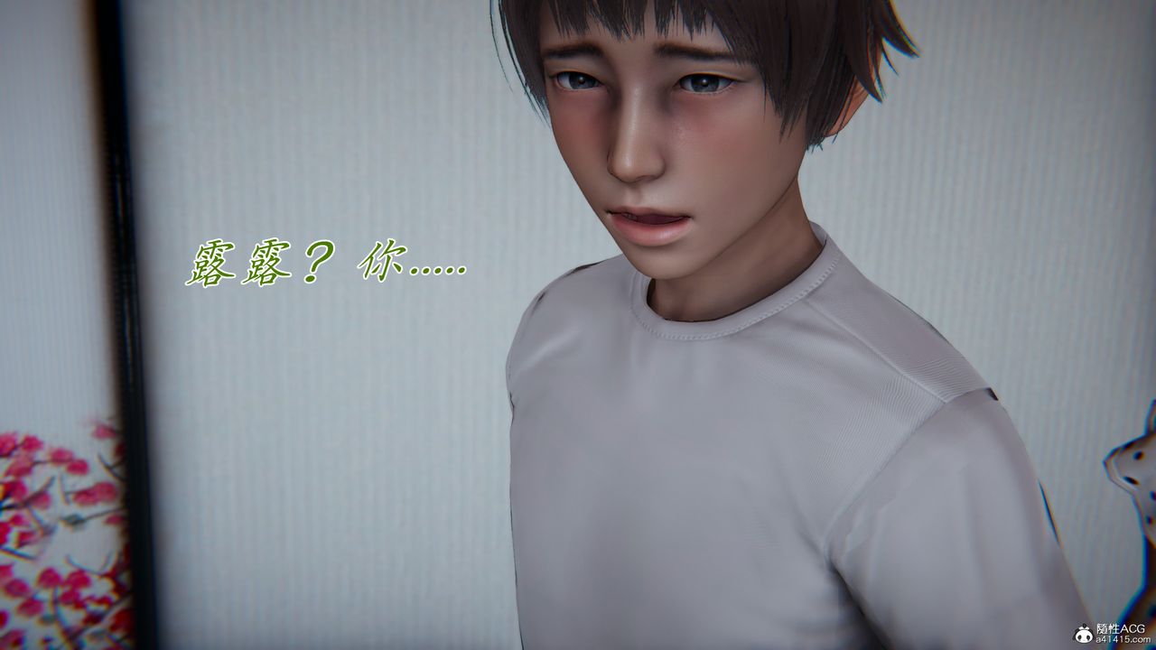 [3D]妈妈成了家裏保姆儿媳妇第19话