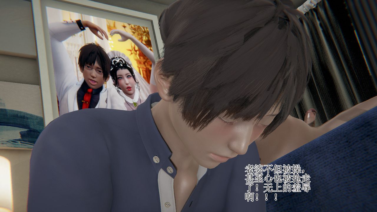 [3D]被胁迫的杜秘书第14话-最终话