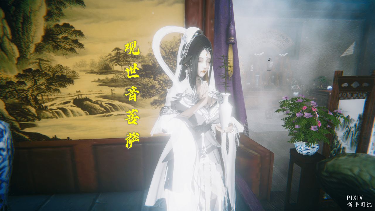 [3D]嘻油纪第01话