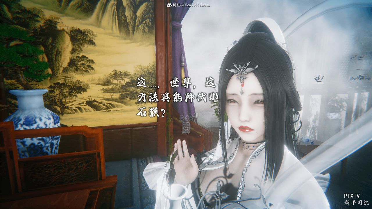 [3D]嘻油纪第01话