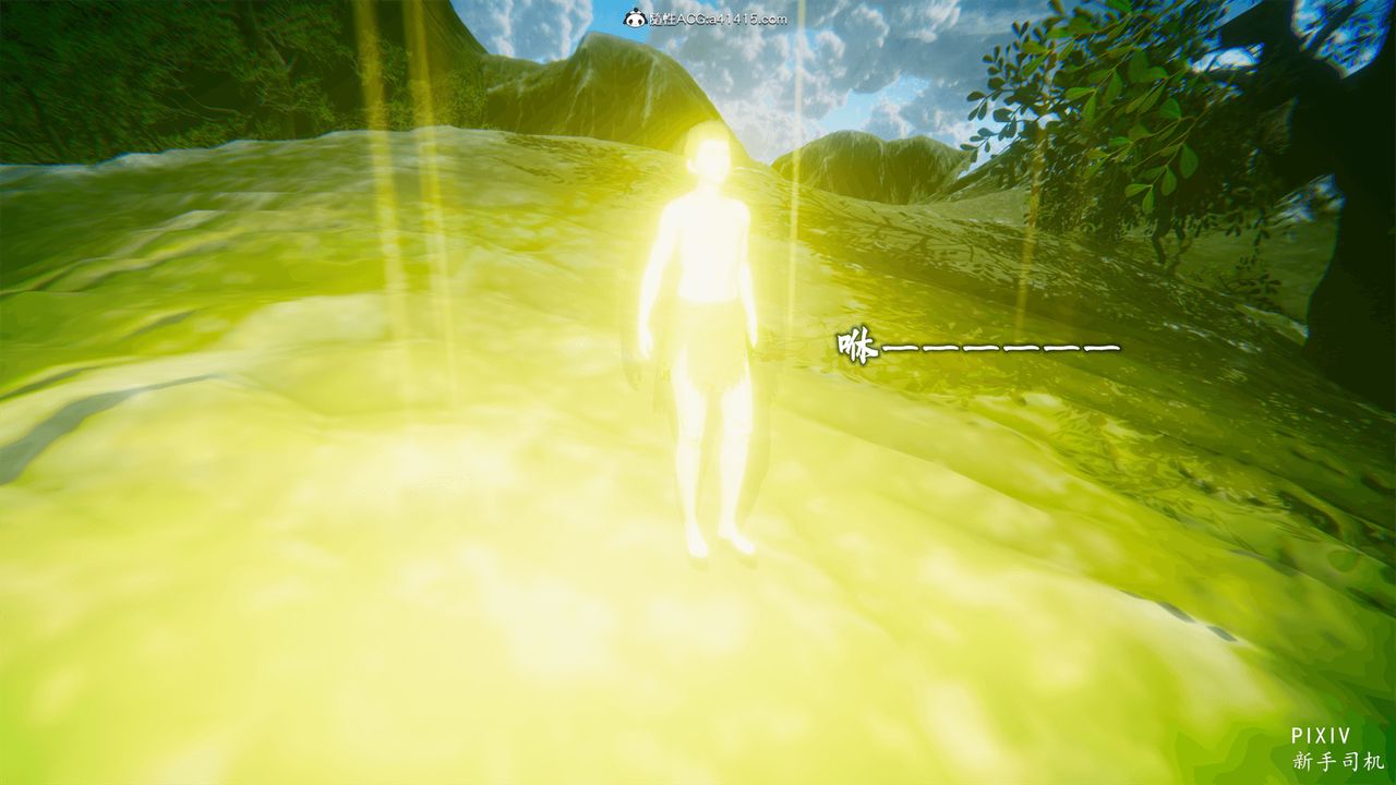 [3D]嘻油纪第01话