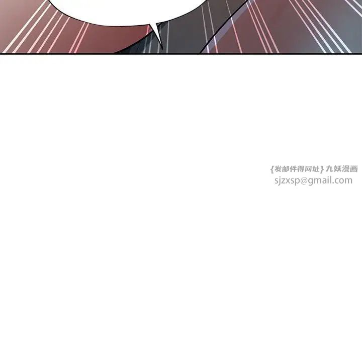 脱轨关系第7话