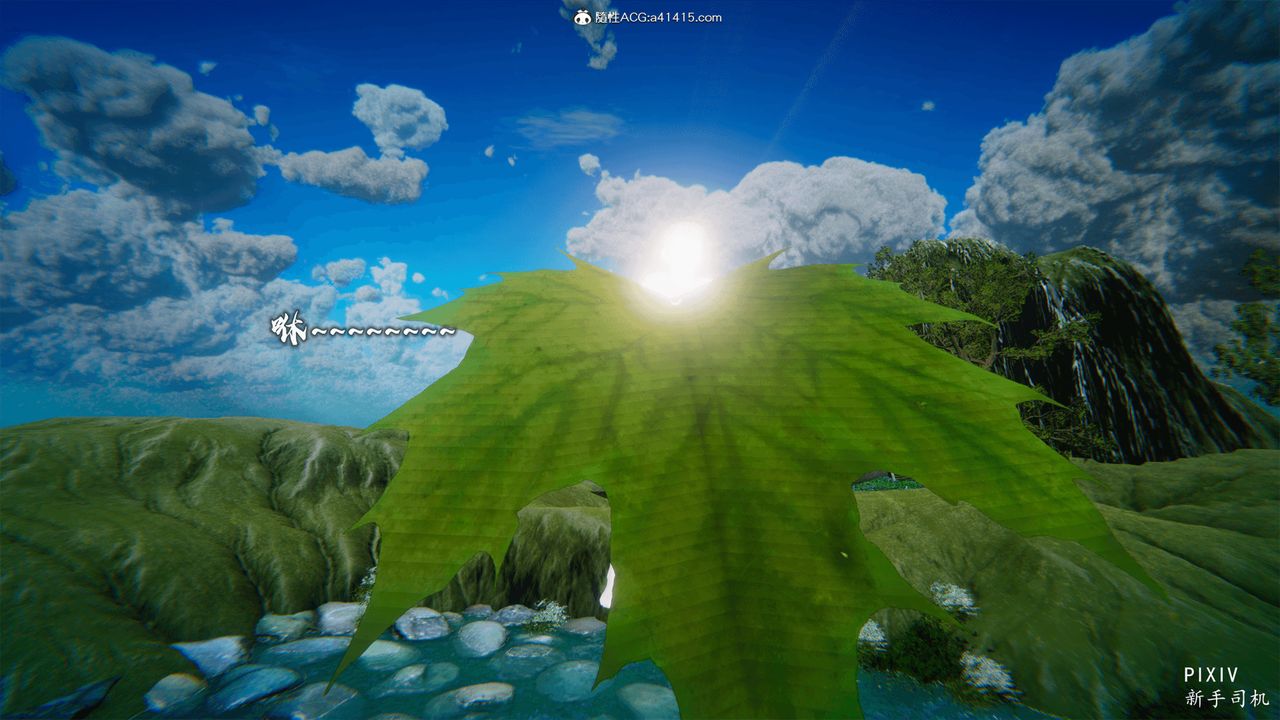 [3D]嘻油纪第02话