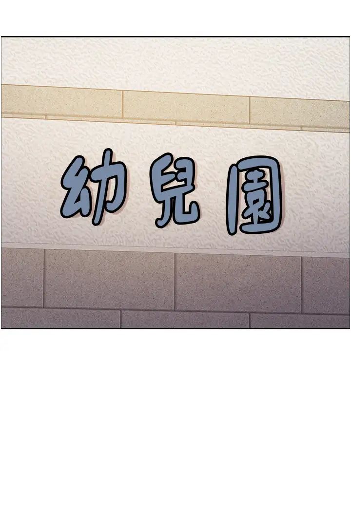 色轮眼第2季第28话-为主人尽心奉献