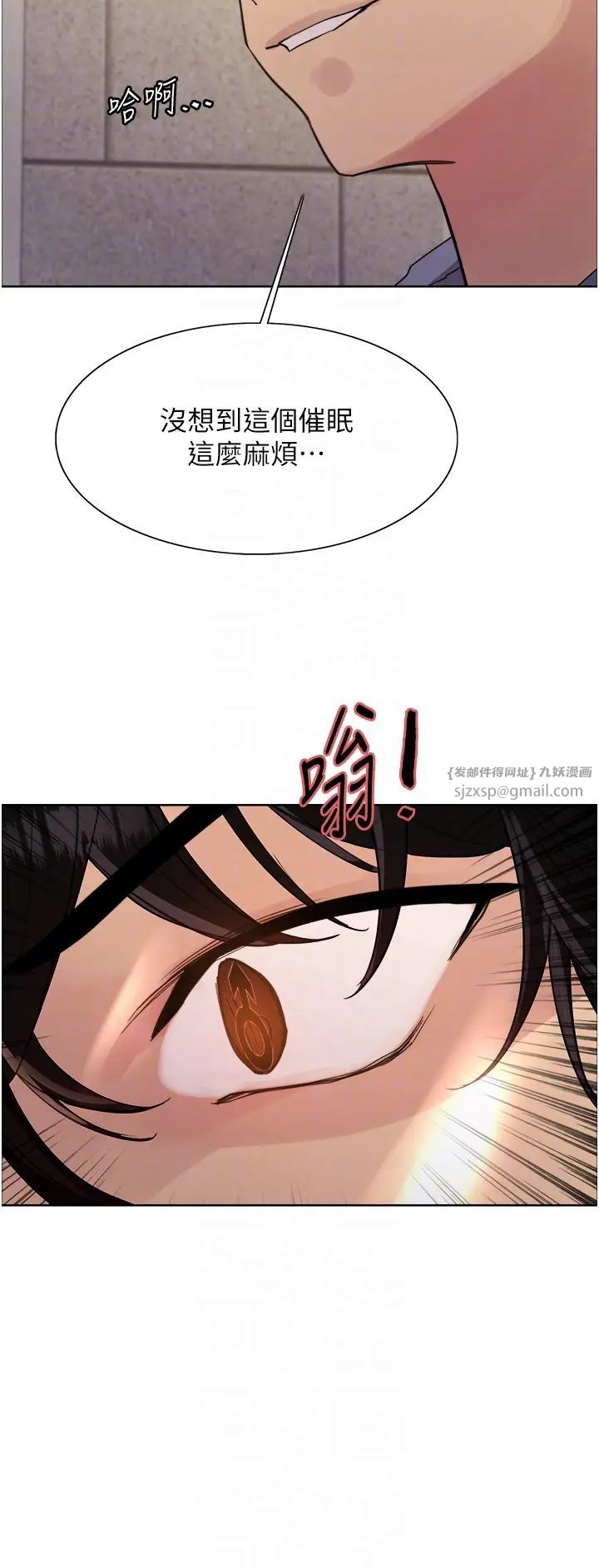 色轮眼第2季第28话-为主人尽心奉献