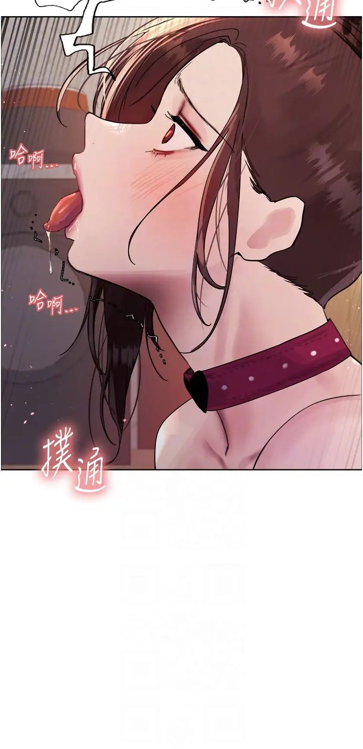 色輪眼第2季第28話-為主人盡心奉獻