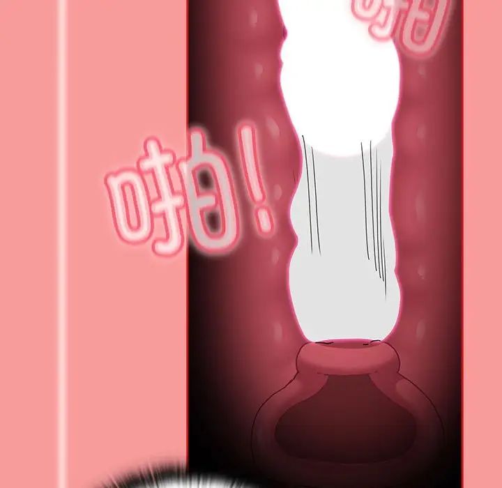 不请自来的未婚妻第79话