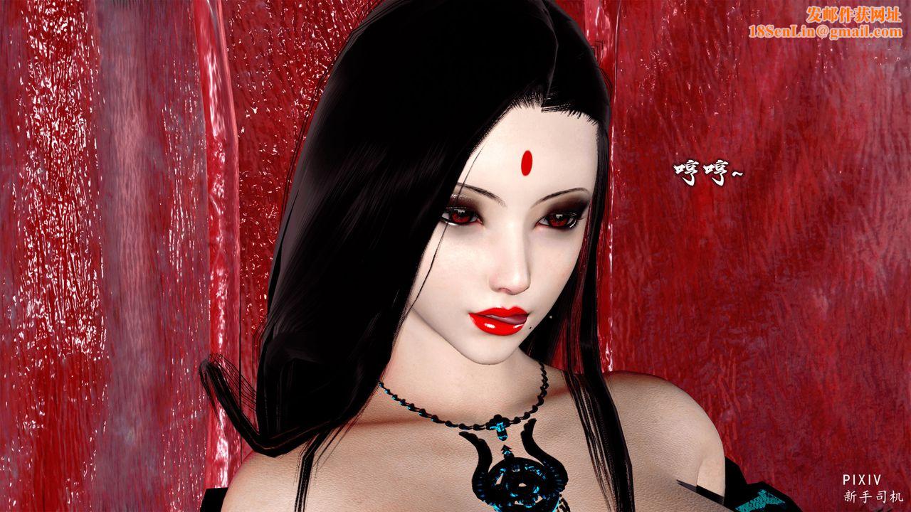 [3D]嘻油纪第03话