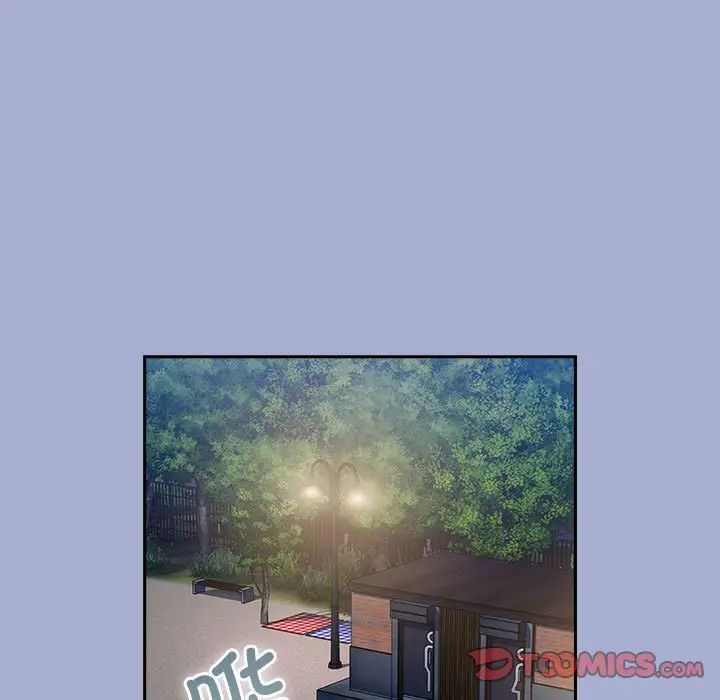 不请自来的未婚妻第79话