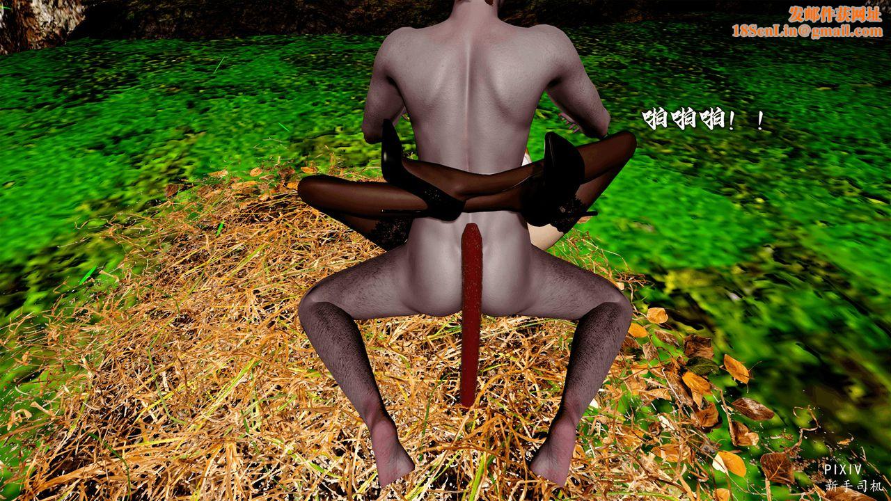 [3D]嘻油纪第04话