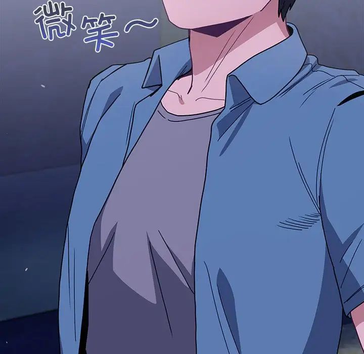 不请自来的未婚妻第79话