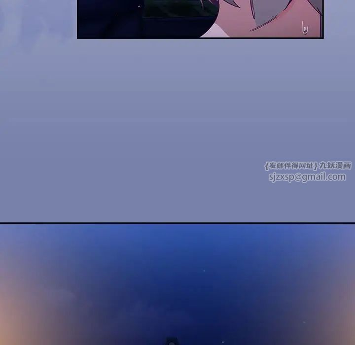 不请自来的未婚妻第79话