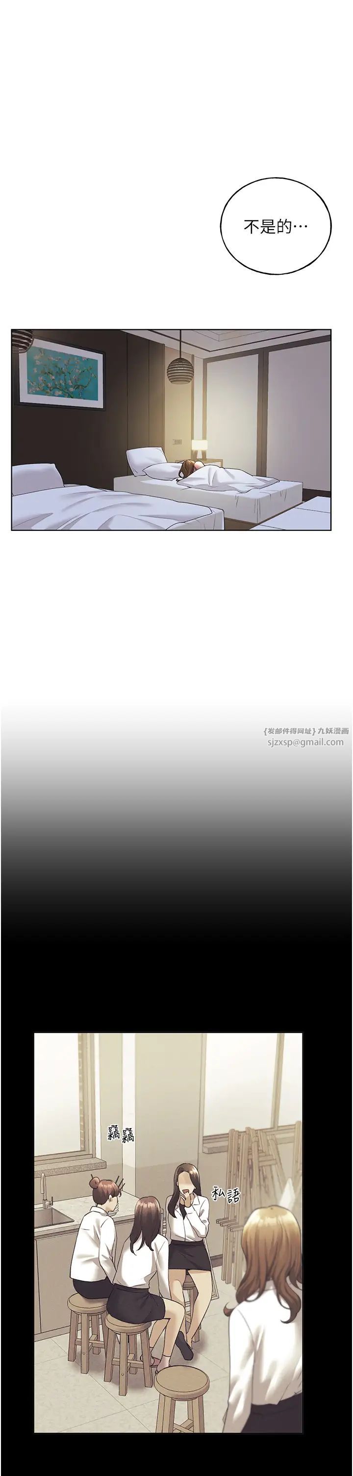 野蛮插画家第44话-免费小穴使用券♥