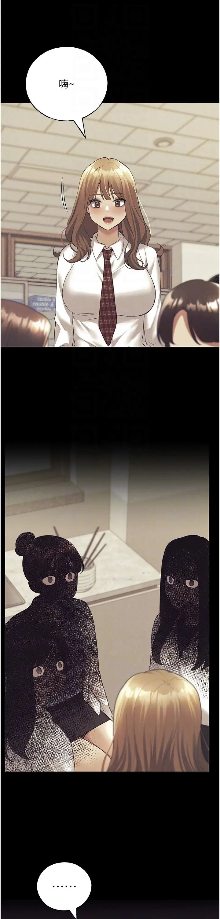 野蛮插画家第44话-免费小穴使用券♥