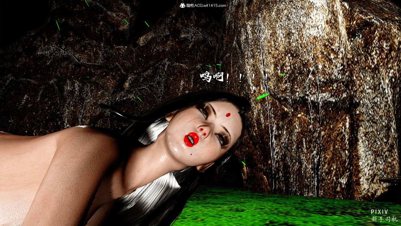 [3D]嘻油纪第05话