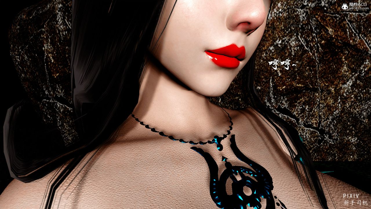 [3D]嘻油纪第05话