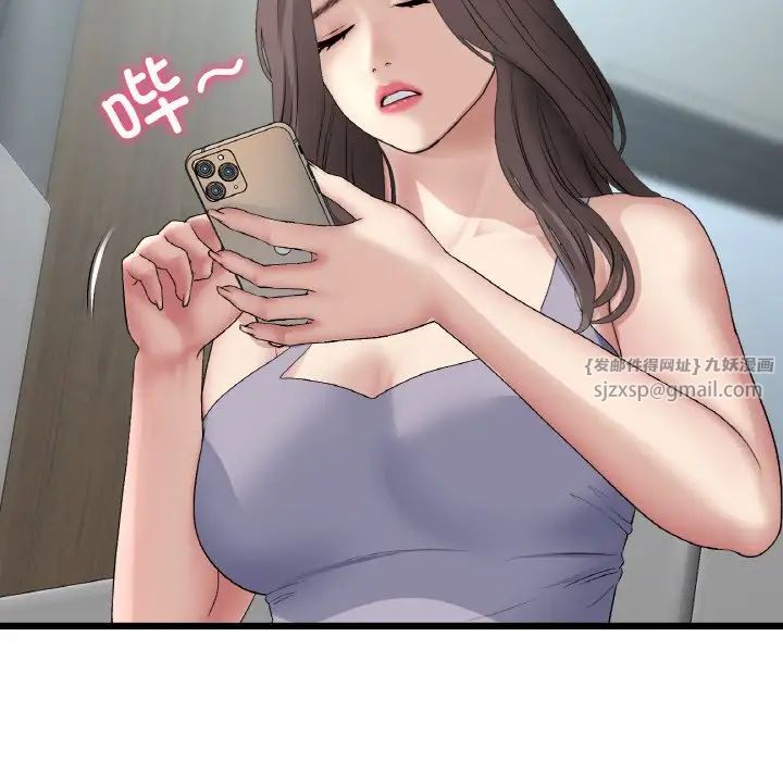 当初恋变成继母第56话