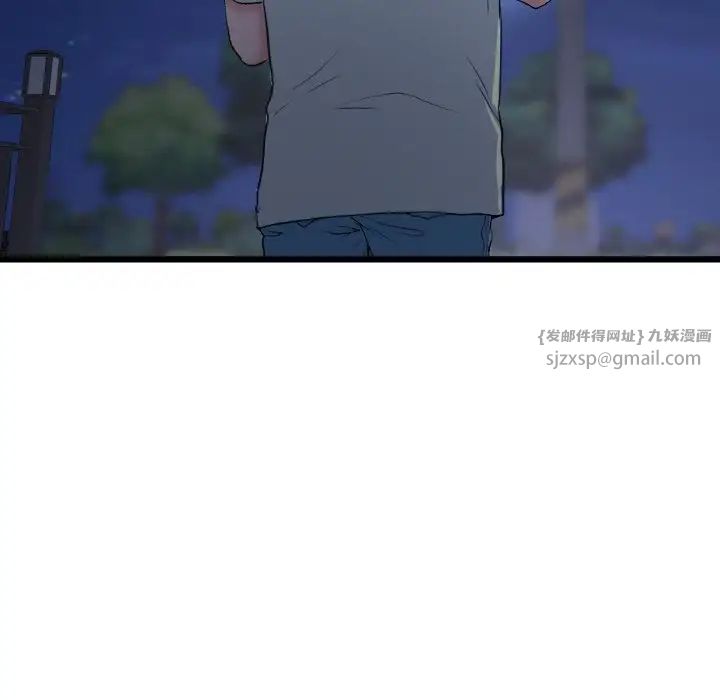 当初恋变成继母第56话