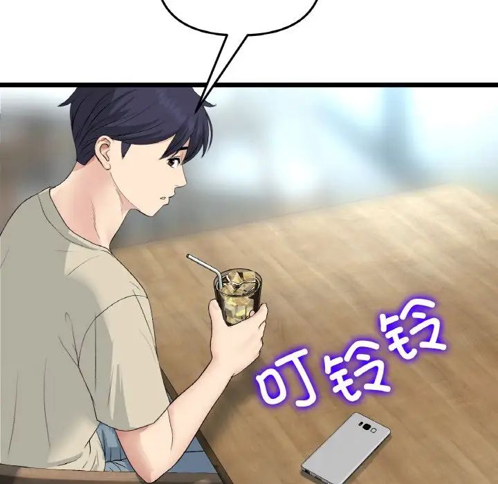 当初恋变成继母第56话