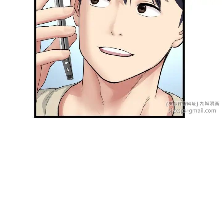 当初恋变成继母第56话