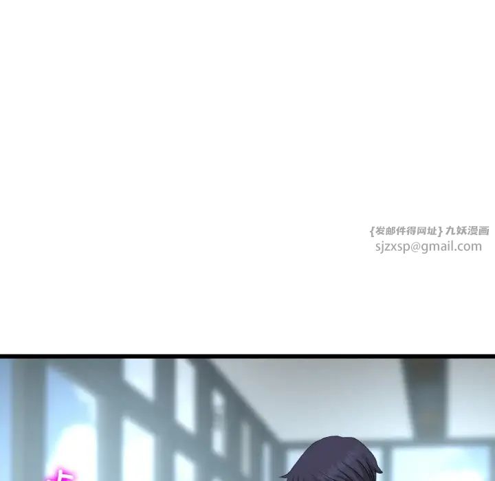 当初恋变成继母第56话