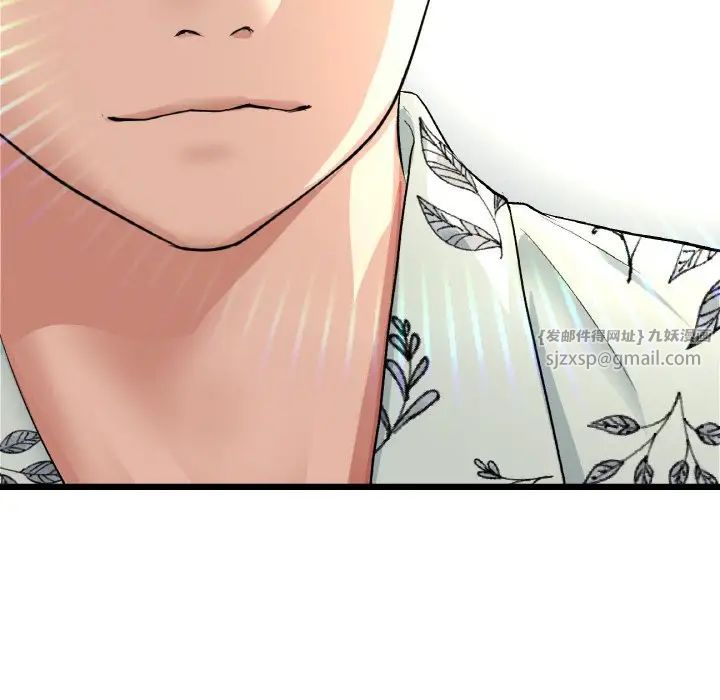 当初恋变成继母第56话