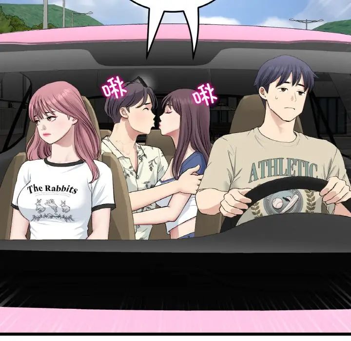 当初恋变成继母第56话