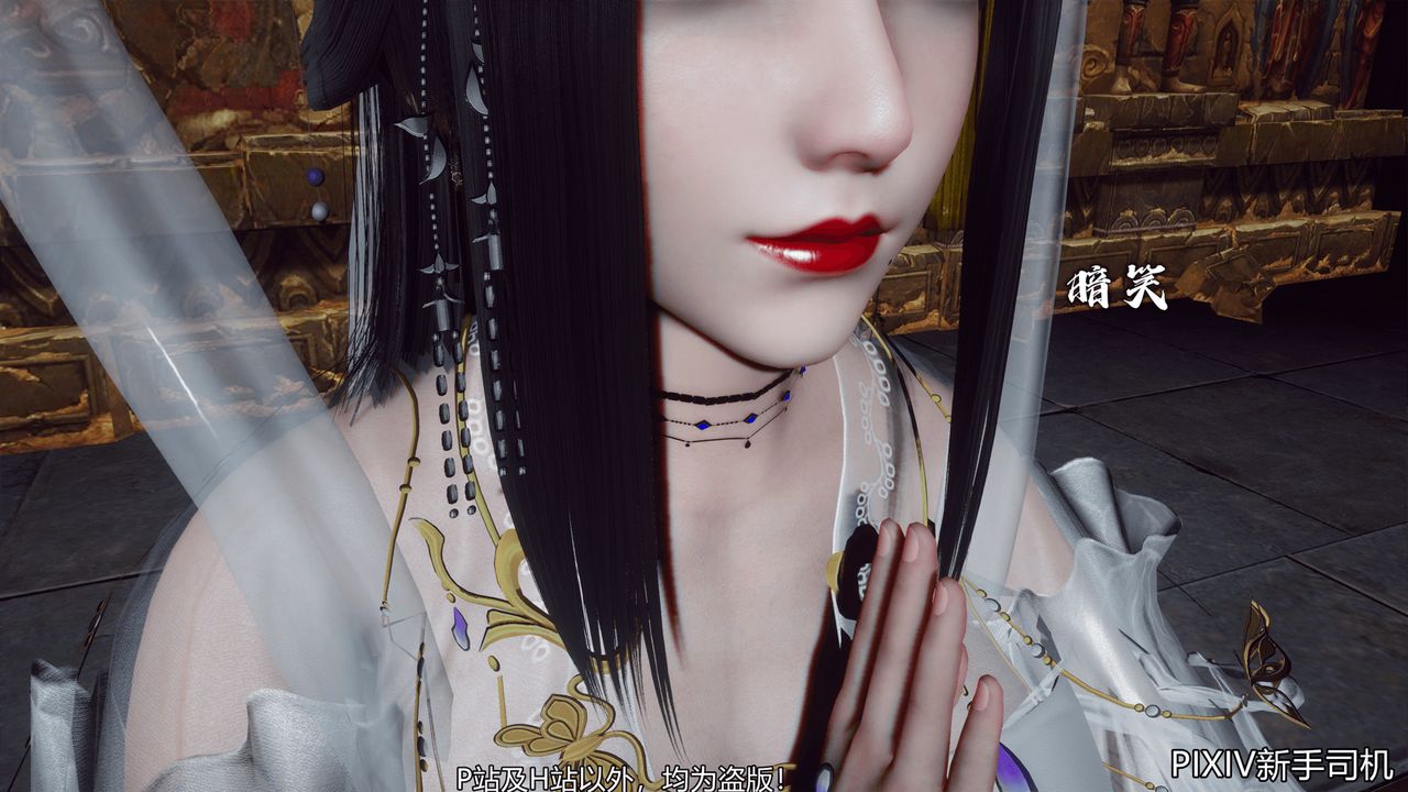 [3D]嘻油纪第06话