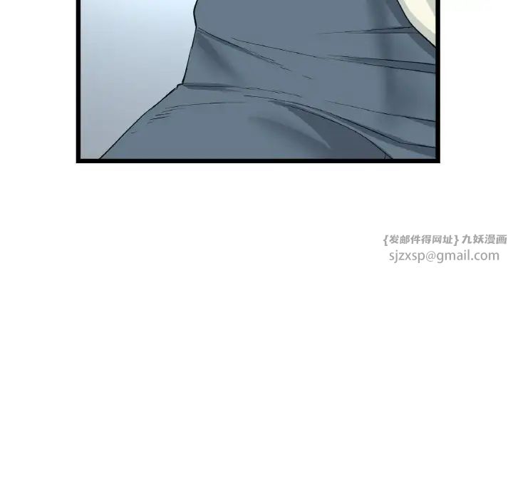 当初恋变成继母第56话